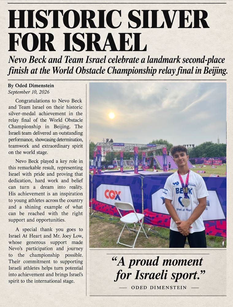 A tribute graphic headlined “Historic Silver for Israel,” celebrating Nevo Beck and Team Israel’s second-place finish, with a photo of Nevo wearing his medal by the course.